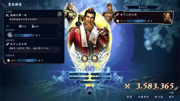 视觉数据1